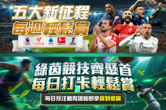 <b>GAMEONE娛樂城體育娛樂介紹｜香港玩家完整指南</b>