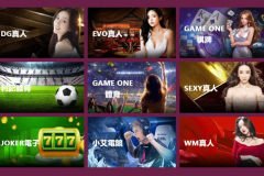 GAMEONE娛樂城遊戲供應商介紹｜香港熱門真人、體